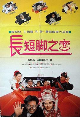 亚洲日本aⅴ片在线观看香蕉